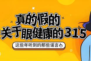 雷竞技app官网客服截图3