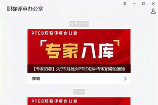 雷竞技app最新版官方下载截图3